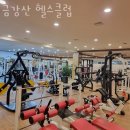 금강산 헬스 클럽 | 상패동헬스장 금강산 헬스클럽 정보소개