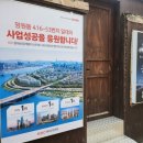한강기획