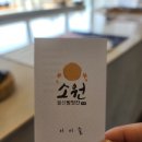 울산방앗간소원 이미지