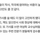 콘서트에서 여혐논란있었던 가사 다 바꿔부른 방탄소년단 이미지