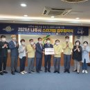 새롬파크 이미지