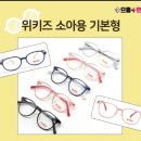 위키즈 이미지