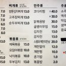 술이있는 맛있는밥집 이미지