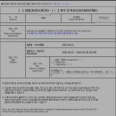 역북동 행정복지센터 이미지