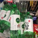 남덕유산황토마을민박 이미지