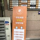 옴속옴속 이미지