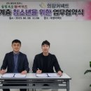 희망컴퍼니