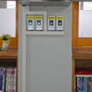 포은초교 이미지