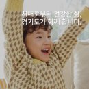 용인시수지구치매안심센터 이미지