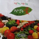 용곡리 경로당 이미지