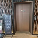 (주)솔직한초밥 | 남양주 일식 상견례 긴자 하남 감일점 내돈내산 후기