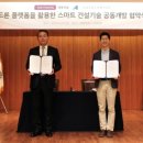 ㈜태영건설 이미지