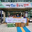 거제2동 행정복지센터 이미지