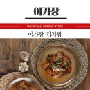 스튜디오김치