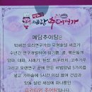 박혜경 예담추어명가 네이버블로그
