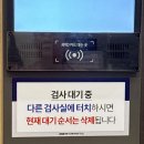 [광주 서구] KMI한국의학연구소 광주검진센터 후기(내돈내산)