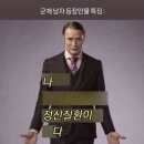 2026.05.26 체중 앞자리 남들 3,4 다툴때 나만 5,6,7