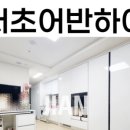 서초프라비다 이미지