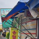 송월냉면 이미지