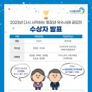 (주)사조오양금산공장 네이버블로그