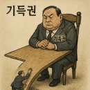 대치약국 | 약국의 다이소 기득권 마케팅 메가팩토리