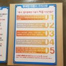 코런 셀프 빨래방! 24시간 무인 빨래방!
