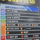 마실당구장 이미지