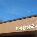 태백칼국수 이미지