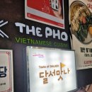 주식회사 루아 | 대구 더포본점 솔직후기 월남쌈/반쎄오 맛집인정