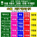 고양CC