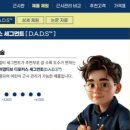 눈에존안경 이미지