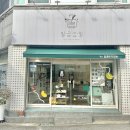 영등별장한증막