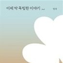 더푸른약국 이미지