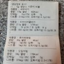롯데리아 녹번점 이미지