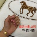 아크릴아트 | 청담동 짧은손톱 연장 전문 :: 주네일청담 아크릴 네일아트 후기