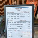 돈카츠로 이미지