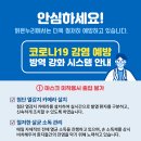 맑은누리의원 이미지