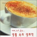 생활속의 H 이미지