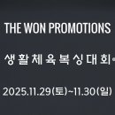 더원복싱다이어트 클럽 이미지