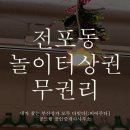 공드림공인중개사사무소 이미지