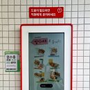 에그드랍 아름점 이미지