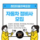 현대자동차 옥포점 이미지