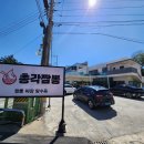 감포주유소 이미지