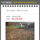 입석4리 마을회관 이미지