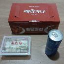 삼성마을 2단지 사거리(2단지 앞) 이미지