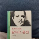 한스카 | 탐서가의 주간일기 38주차 일상 기록 (20230220~0226)