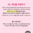선물의집 네이버블로그
