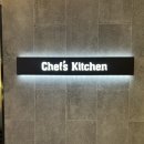 셰프스키친(Chef's Kitchen) | [단양]소노벨 단양 셰프스키친(chef's kitchen) 조식 후기 – 풍성했던 아침 뷔페 한 끼