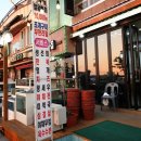 무한리필 돈 모아모아 이미지