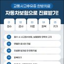 수지봄한의원 이미지